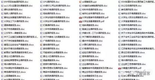 揭秘高效市場(chǎng)營銷 如何系統(tǒng)構(gòu)建你的策劃寶庫